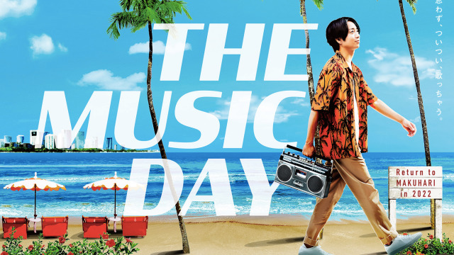 THE MUSIC DAY 2022