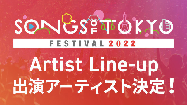 SONGS OF TOKYO FESTIVAL 2022