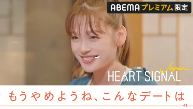 HEART SIGNAL JAPAN ヒョンゴン&マオ