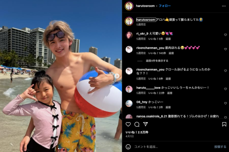 今日好きマクタン編 はると 兄妹