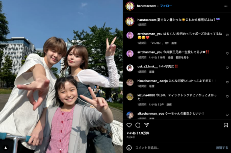 今日好きマクタン編 はると 兄妹