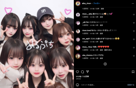 今日好きマクタン編 りのん めるぷち