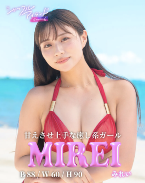 シャッフルアイランド6 みれい