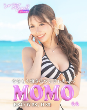 シャッフルアイランド6 もも