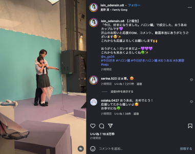 今日好きハロン編 おうあお あおい