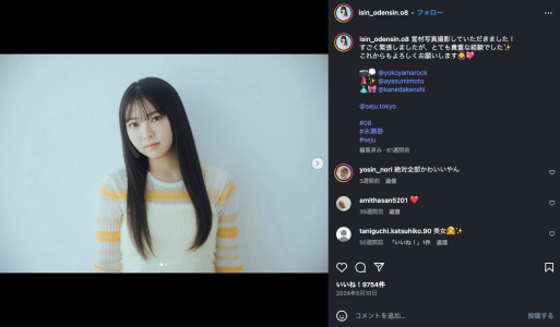 今日好きハロン編 あおい モデル