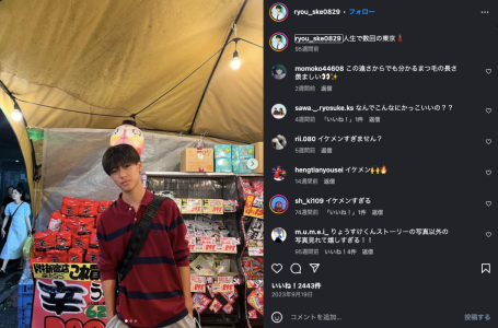 今日好きハロン編 りょうすけ モデル