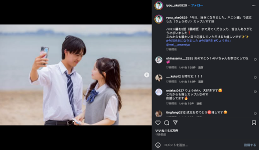 今日好きハロン編 りょうめい りょうすけ