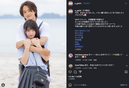 今日好きハロン編 おうあお おうが
