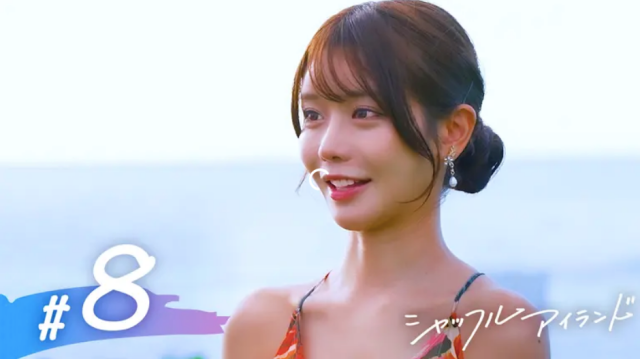 シャッフルアイランド6 最終話