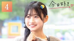 今日好きチュンチョン編 第4話