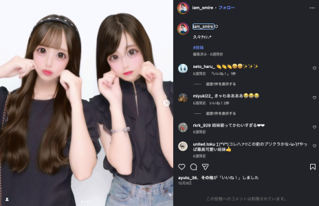 今日好きチェンマイ編 すみれ 姉妹