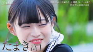 今日好きチェンマイ編 たまき