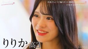 今日好きチェンマイ編 りりか