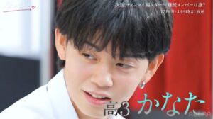 今日好きチェンマイ編 かなた