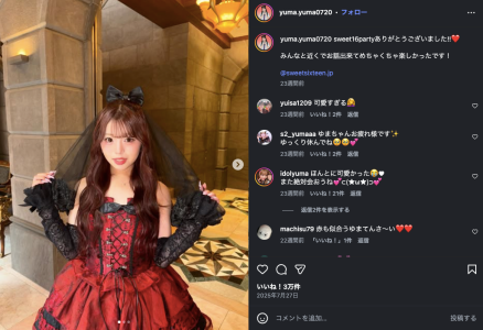 今日好きチェンマイ編 ゆま sweet