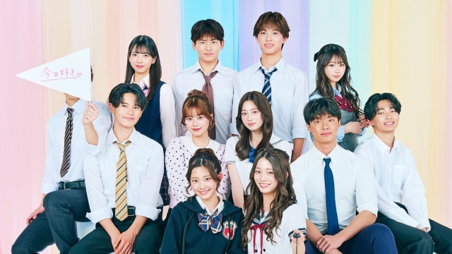 今日好き卒業編2026 メンバー