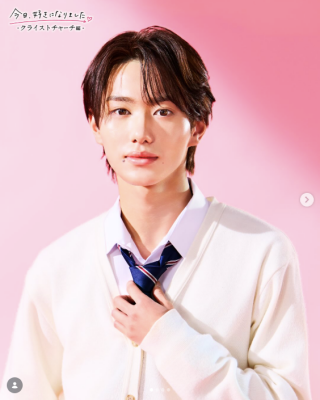 今日好きクライストチャーチ編 かいと