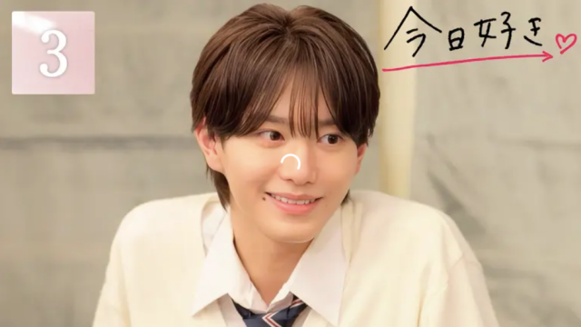 今日好きクライスと編 第3話