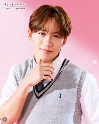 今日好きクライストチャーチ編 りお