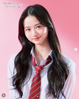 今日好きクライストチャーチ編 れな