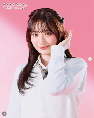 今日好きクライストチャーチ編 ゆうひ