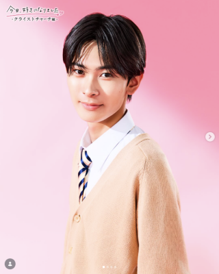 今日好きクライストチャーチ編 こたろう