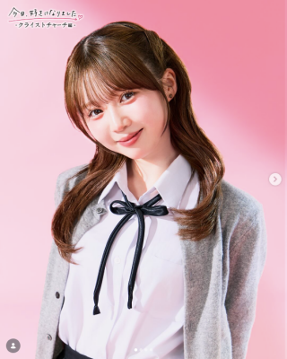 今日好きクライストチャーチ編 とあ