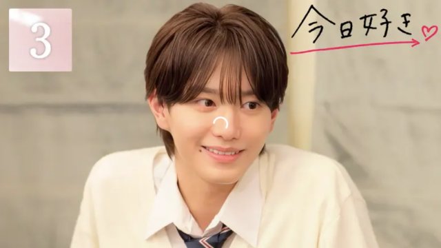 今日好きクライスと編 第3話