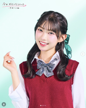 今日好きラヨーン編 ゆきな