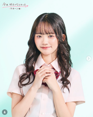 今日好きラヨーン編 ゆうか