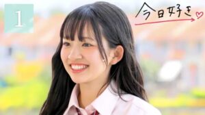 今日好きラヨーン編 第1話