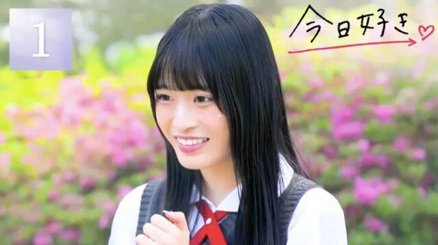 今日好きインチョン編 第1話
