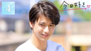 今日好き夏休み編2026 第4話