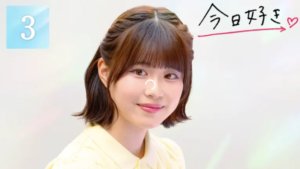 今日好き夏休み編2026 第3話
